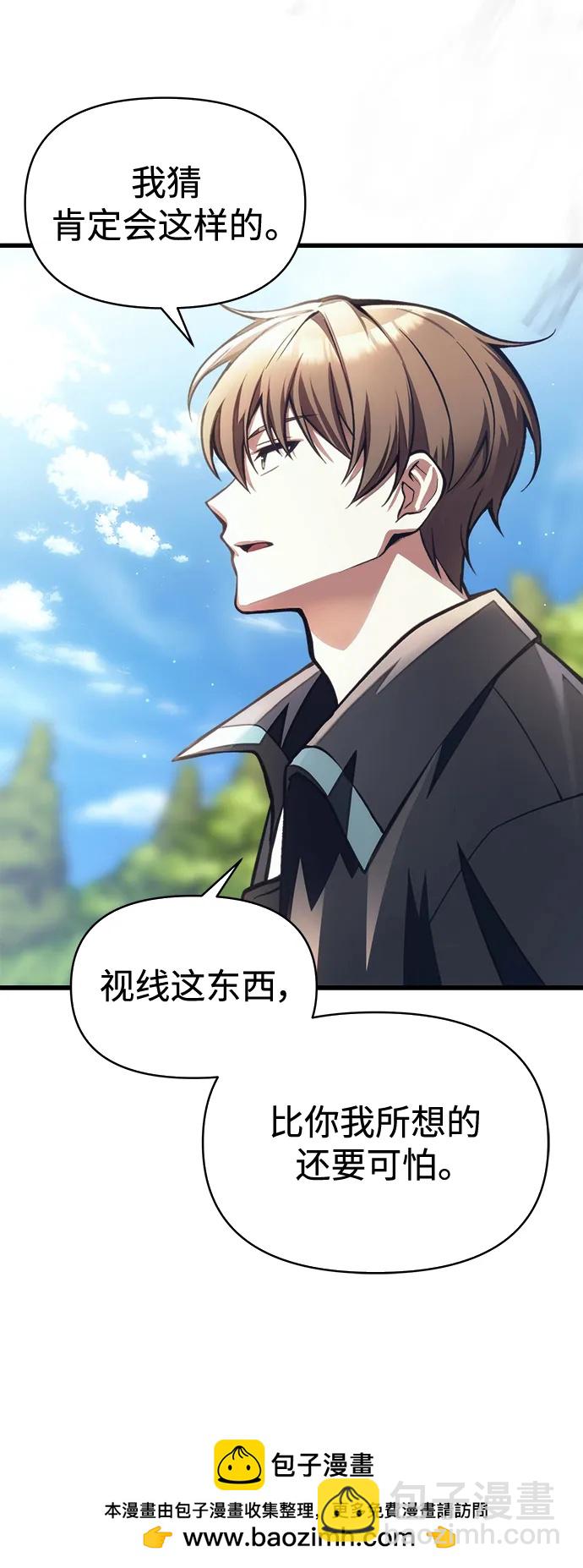 [第12话] 协商60