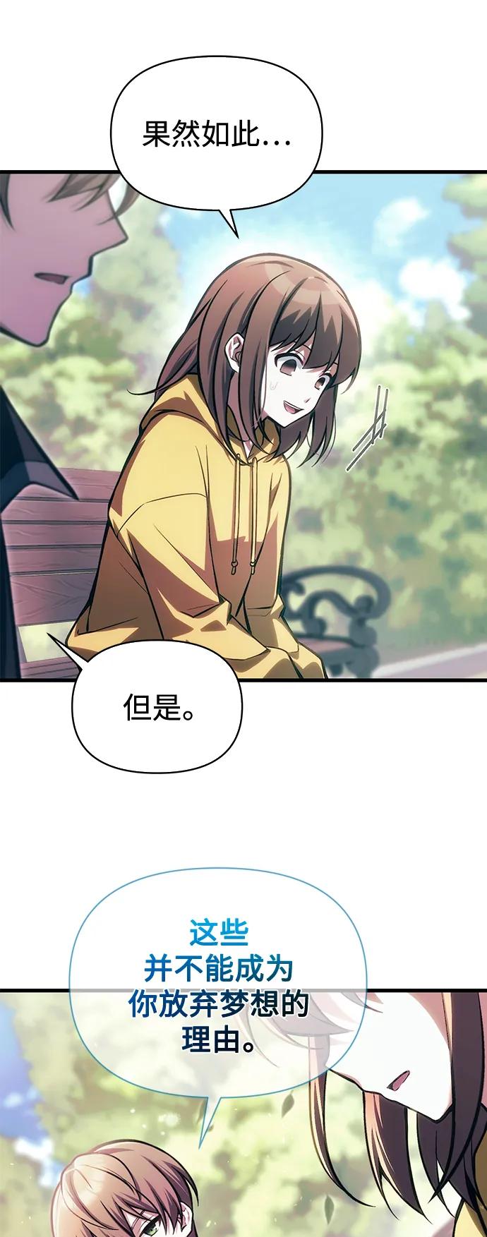 [第12话] 协商61