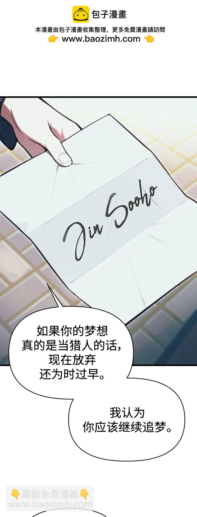 [第12话] 协商67