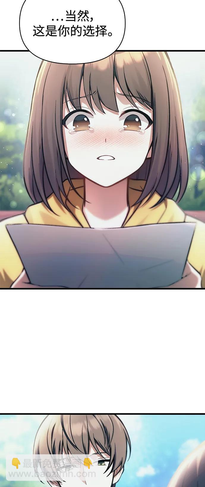 [第12话] 协商68
