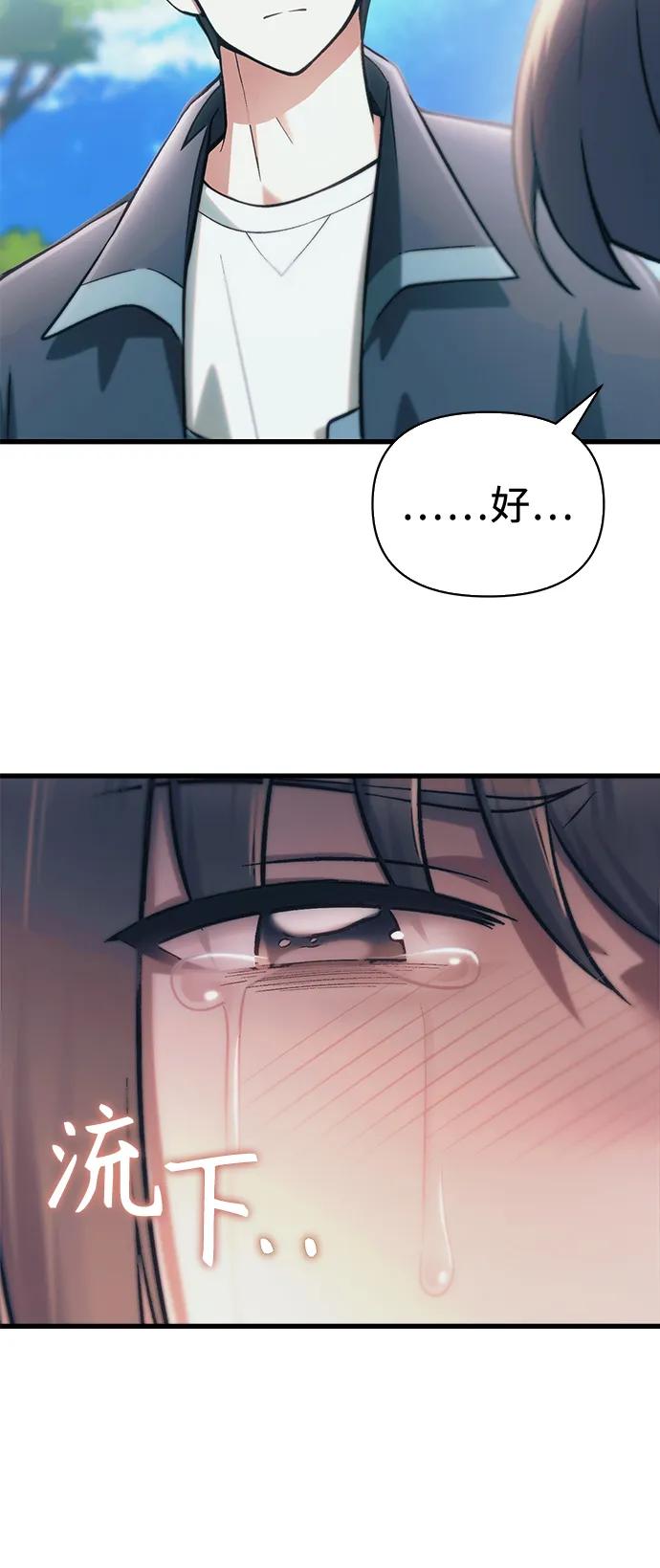[第12话] 协商69