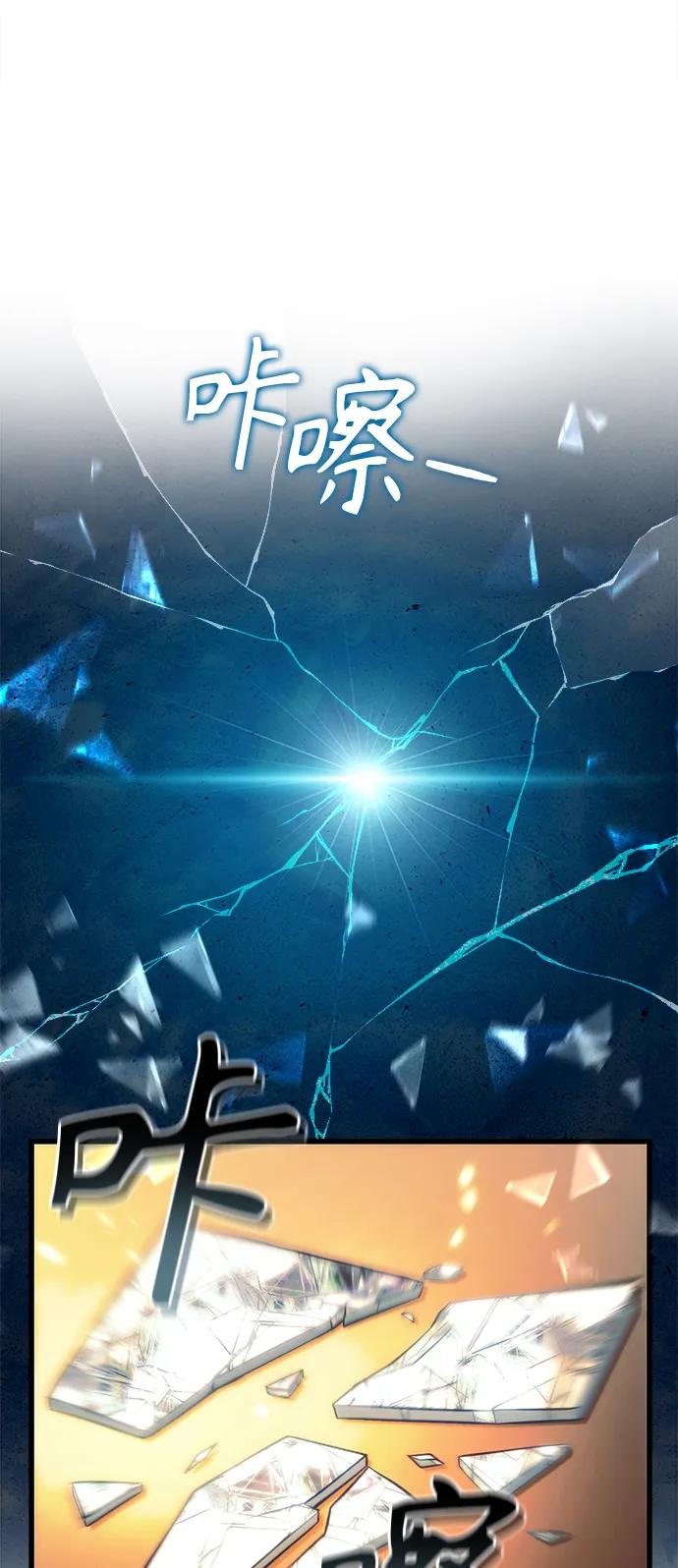 [第12话] 协商71