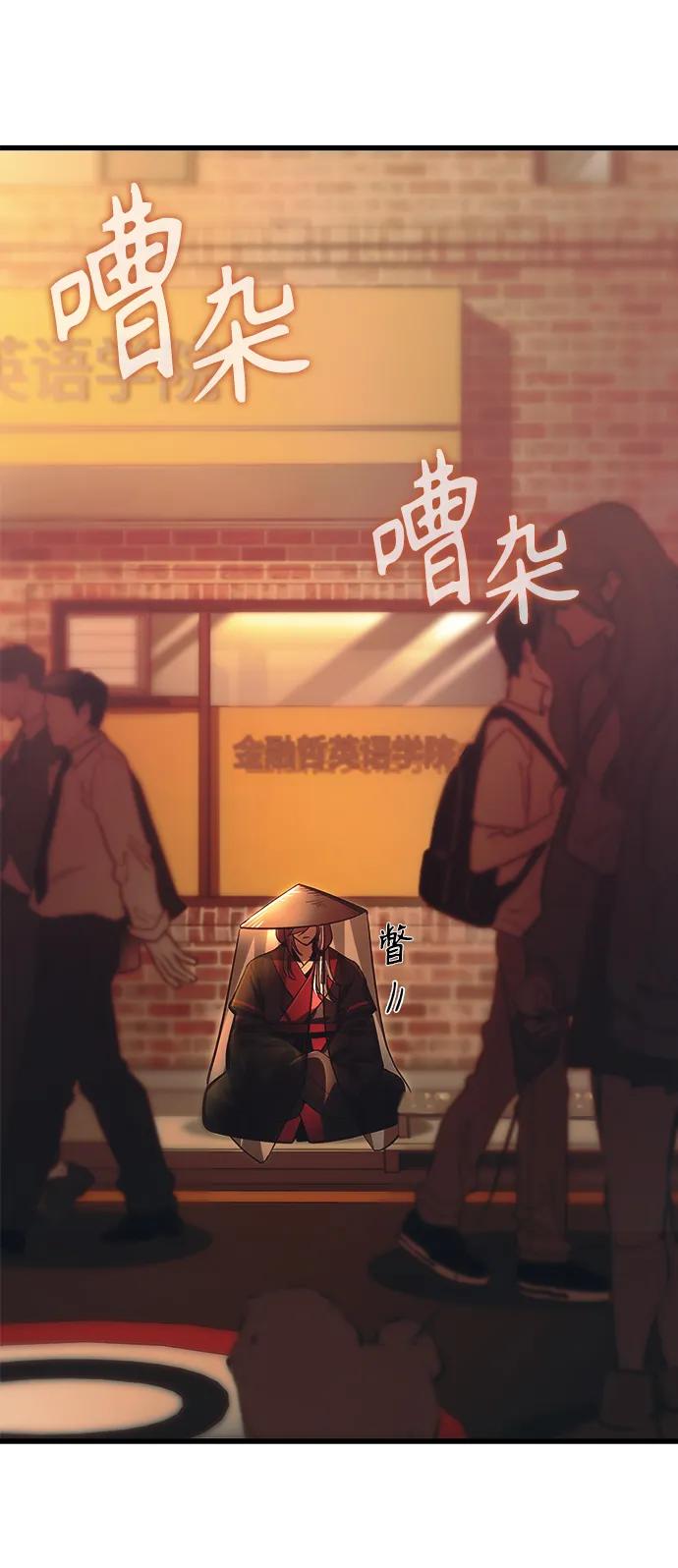 [第12话] 协商73