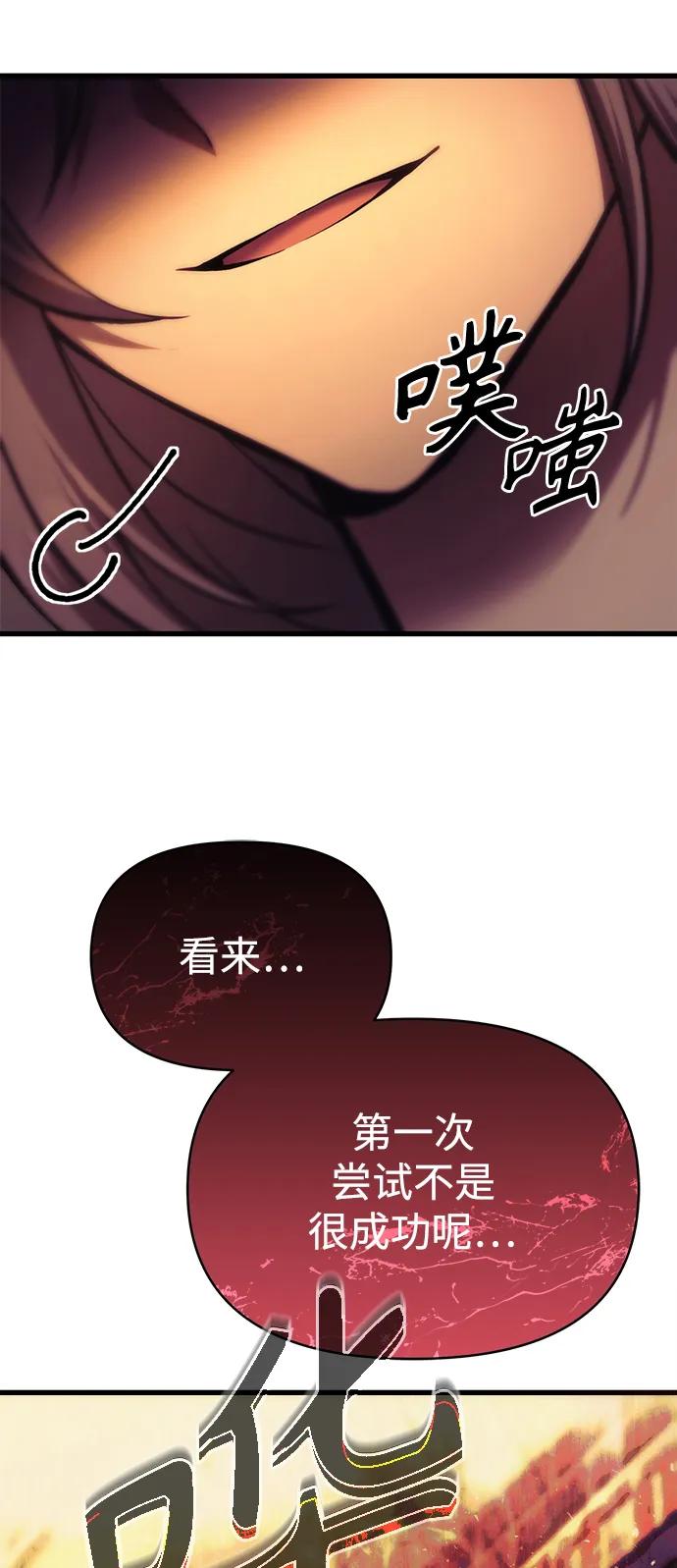 [第12话] 协商75