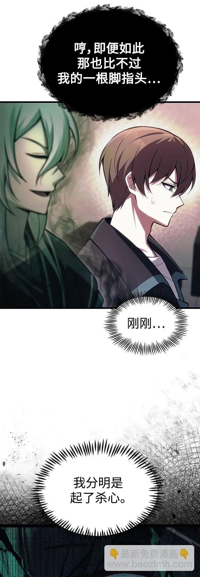[第12话] 协商8