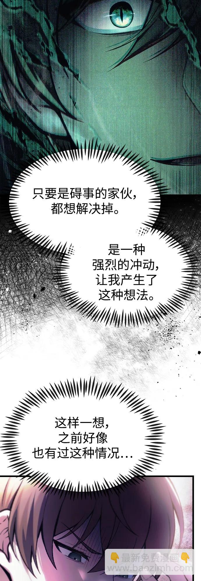 [第12话] 协商9