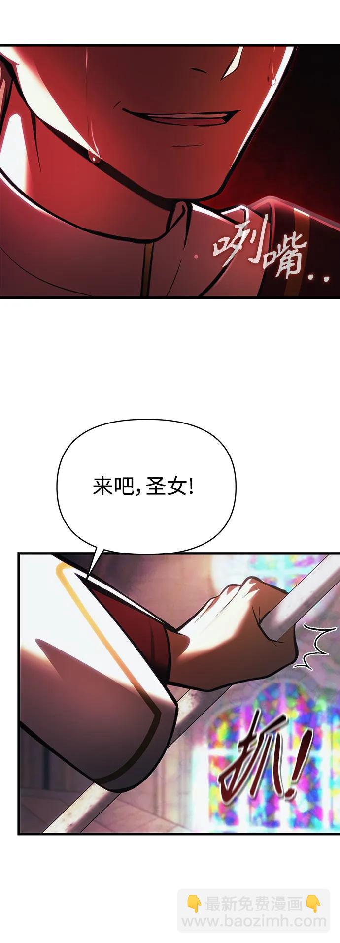 [第13话] 狂信徒10