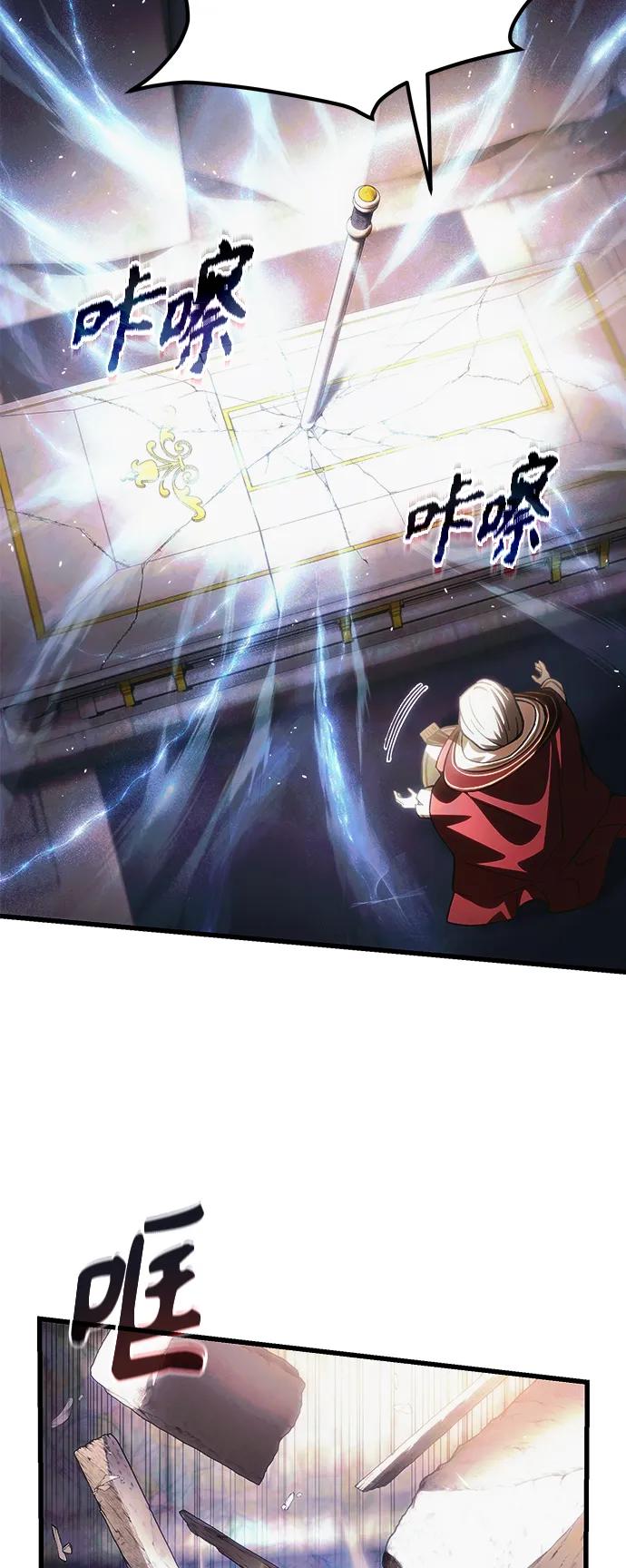 [第13话] 狂信徒13