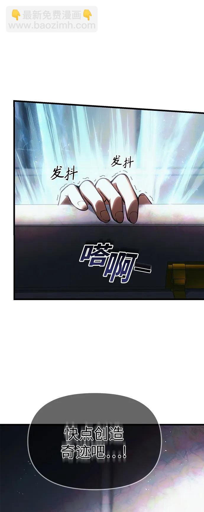 [第13话] 狂信徒15