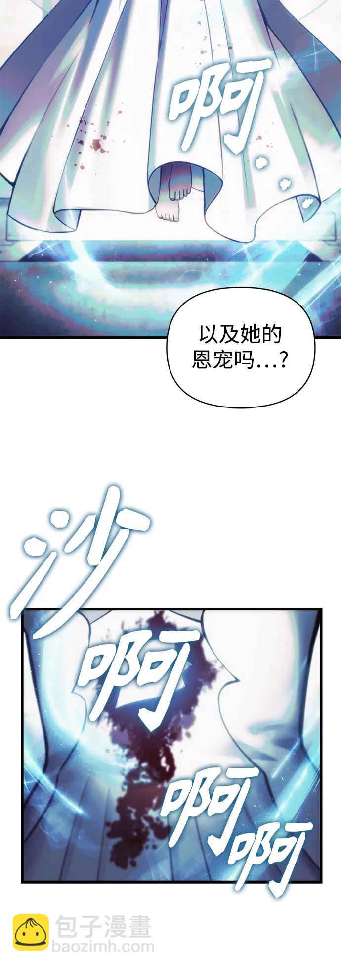 [第13话] 狂信徒20