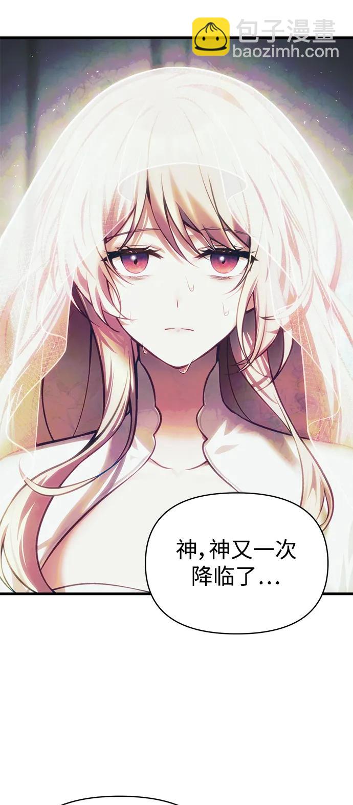 [第13话] 狂信徒21