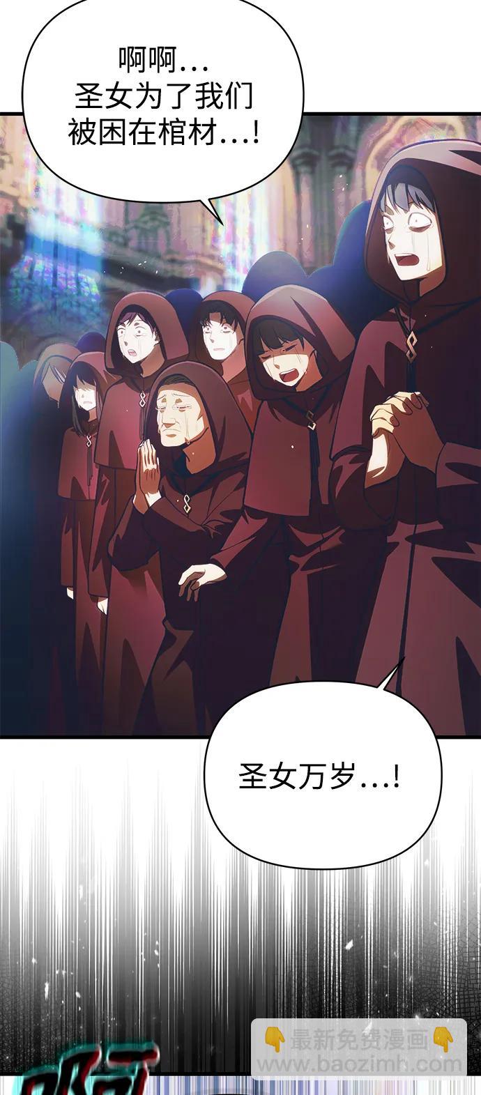 [第13话] 狂信徒22
