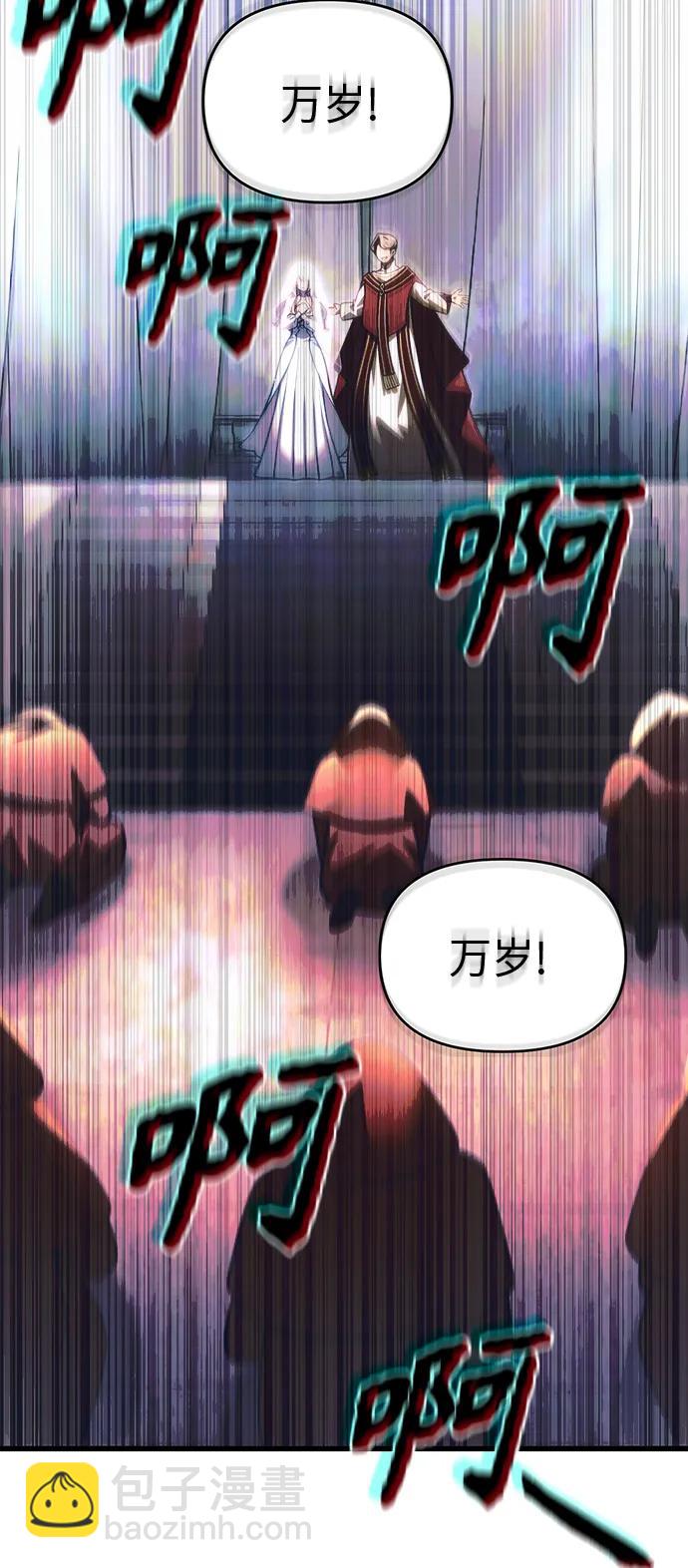 [第13话] 狂信徒23