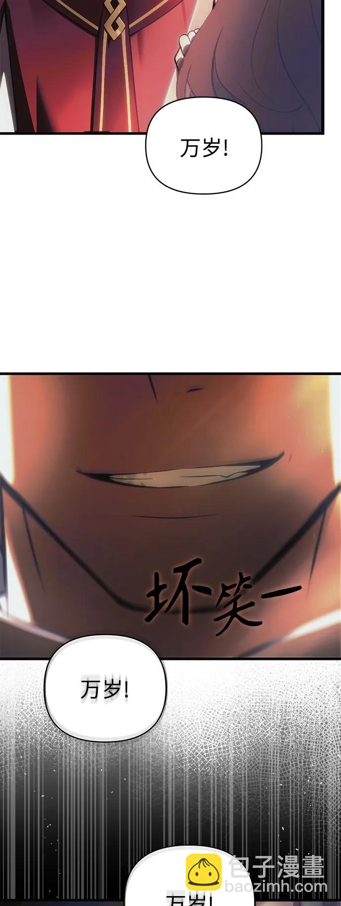 [第13话] 狂信徒27