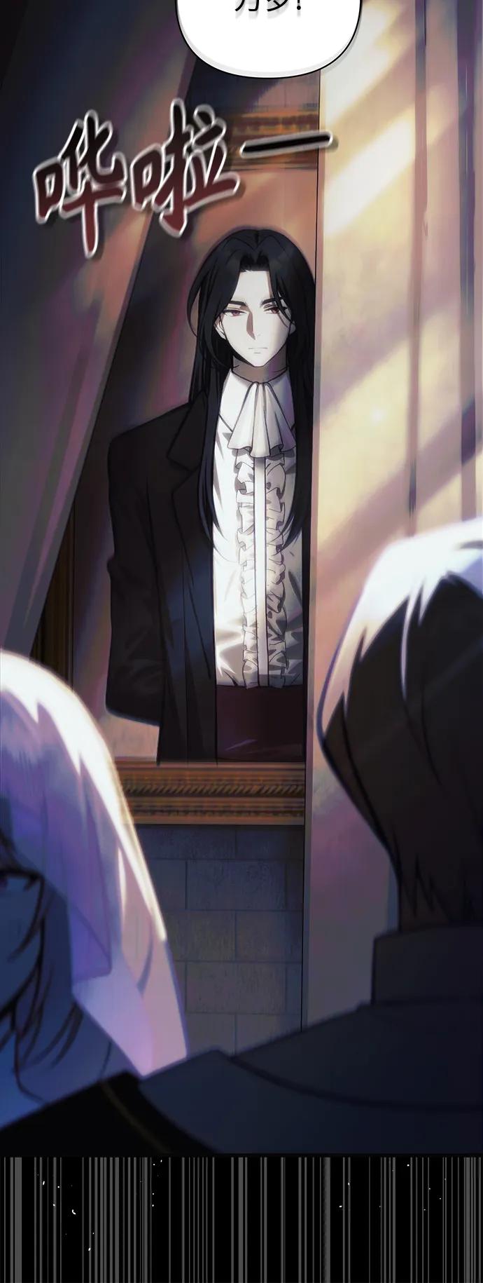 [第13话] 狂信徒28