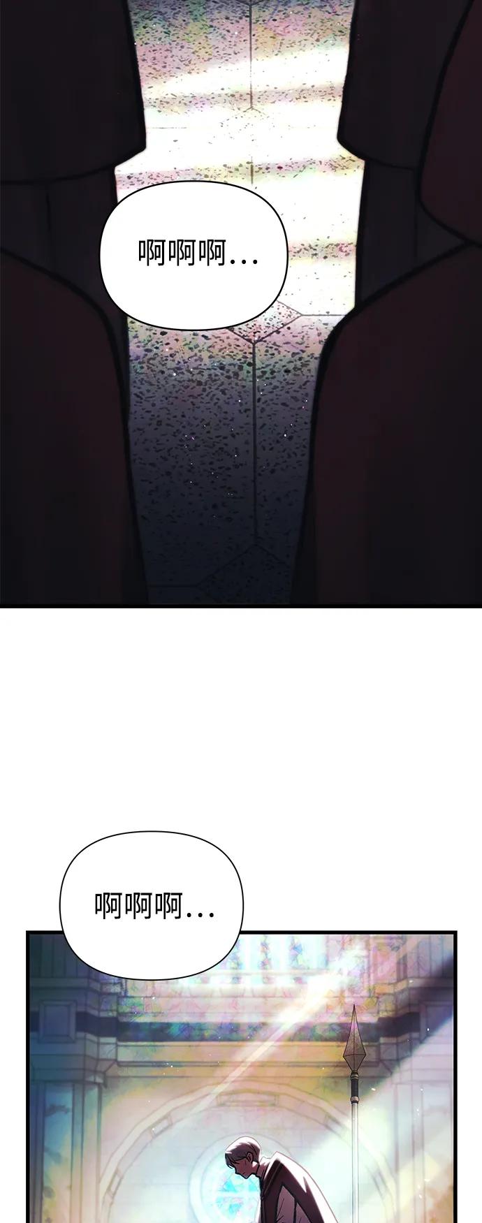 [第13话] 狂信徒3