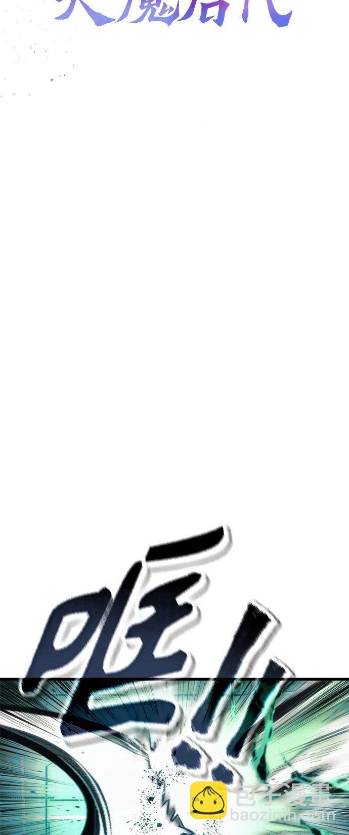 [第13话] 狂信徒31