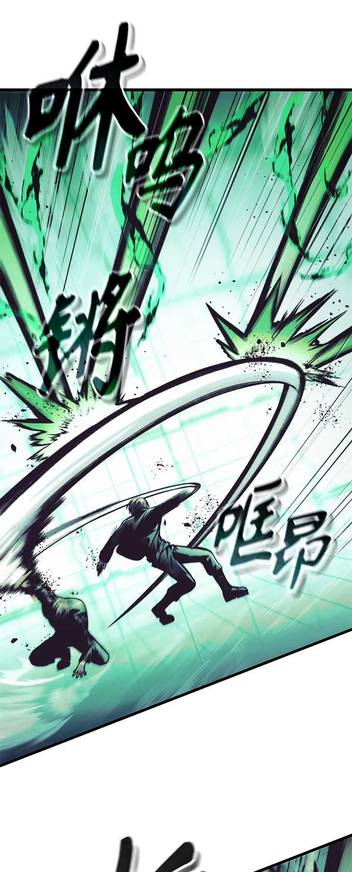 [第13话] 狂信徒33