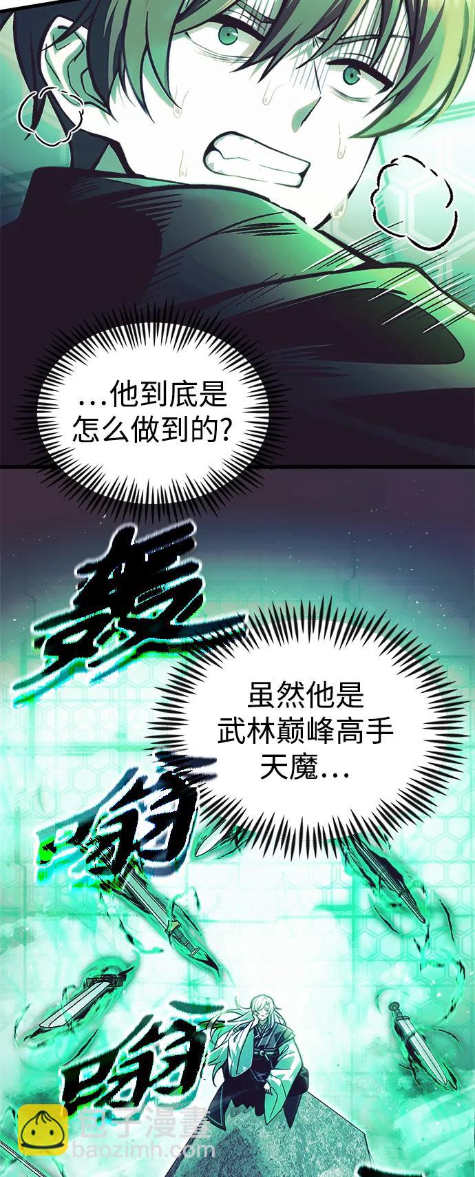 [第13话] 狂信徒35