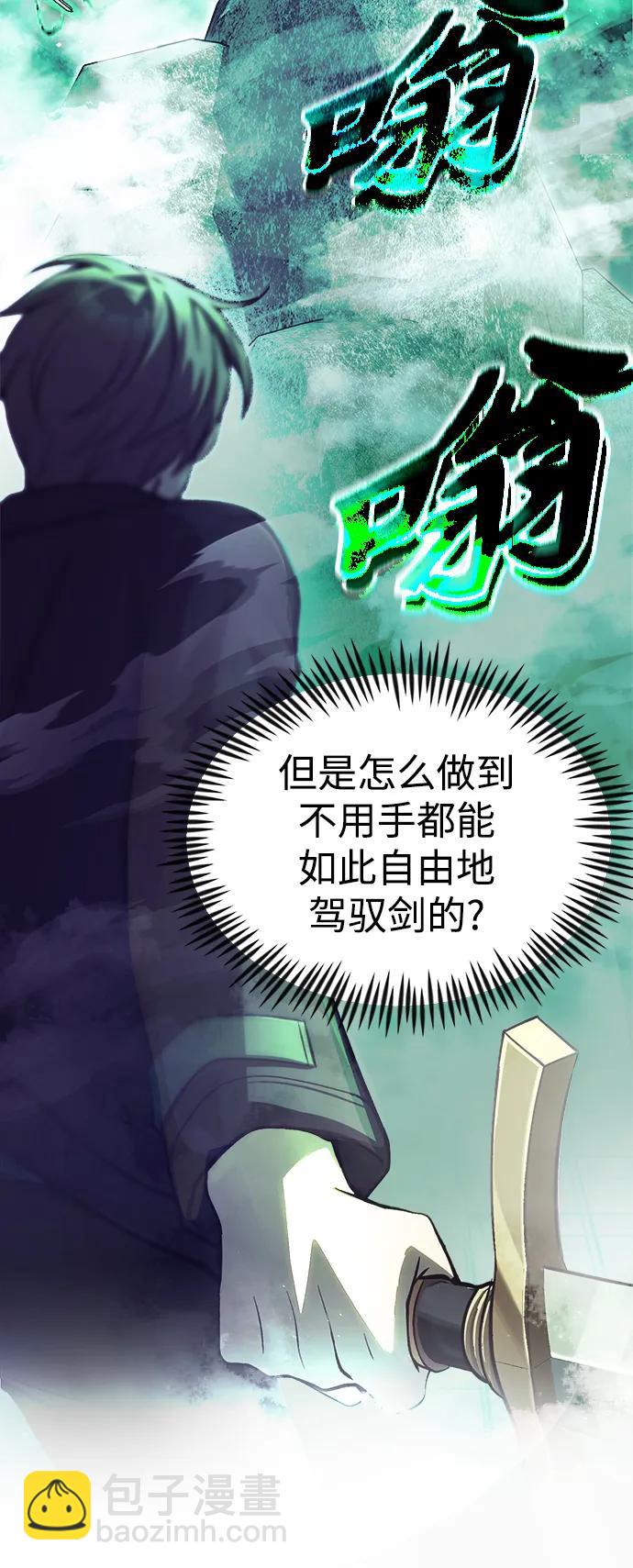 [第13话] 狂信徒36