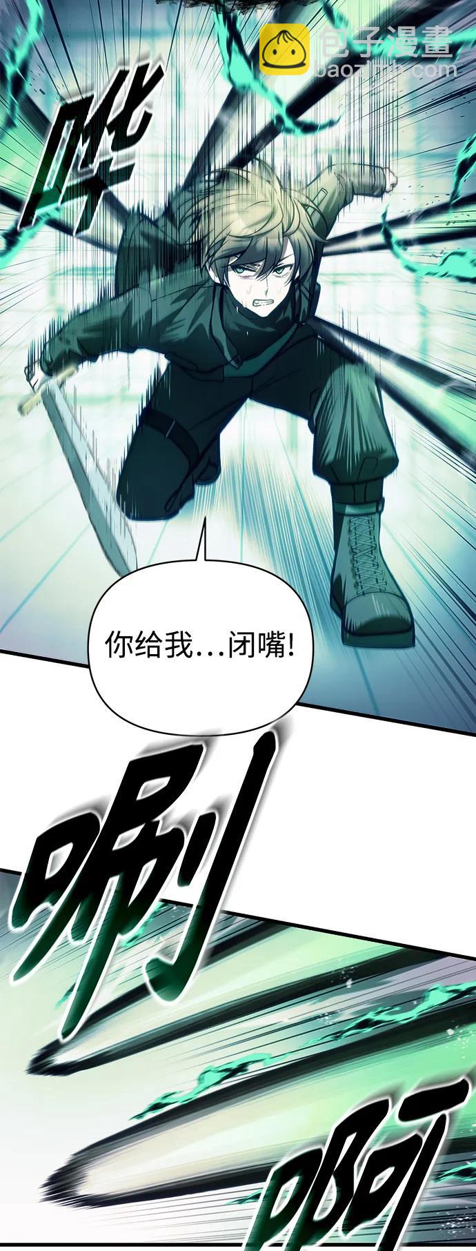 [第13话] 狂信徒38