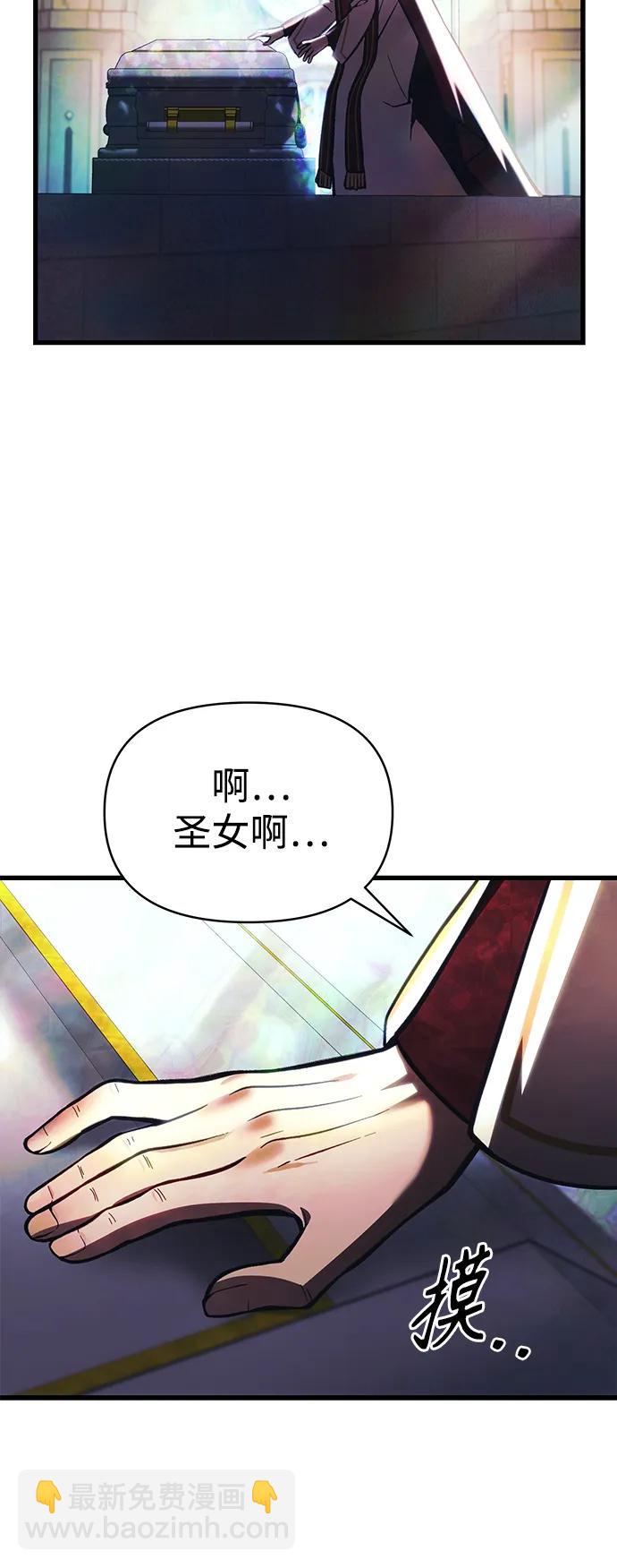 [第13话] 狂信徒4