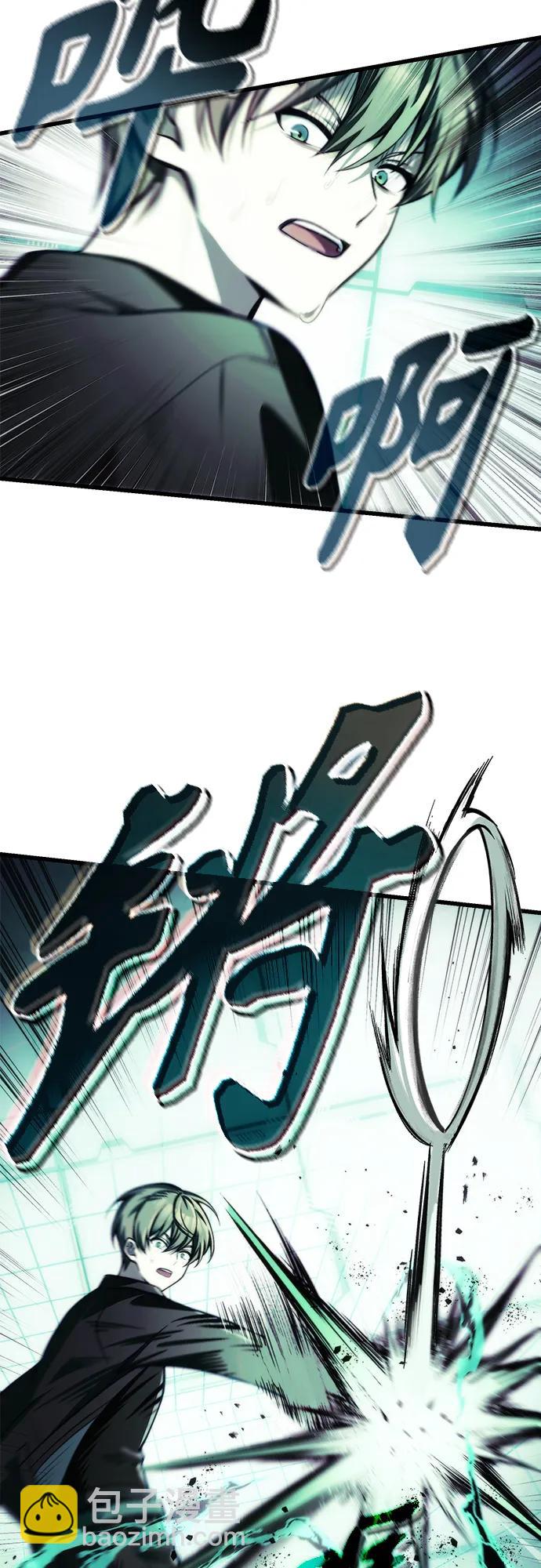 [第13话] 狂信徒41