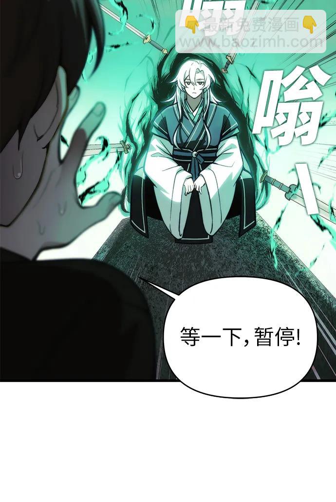 [第13话] 狂信徒43