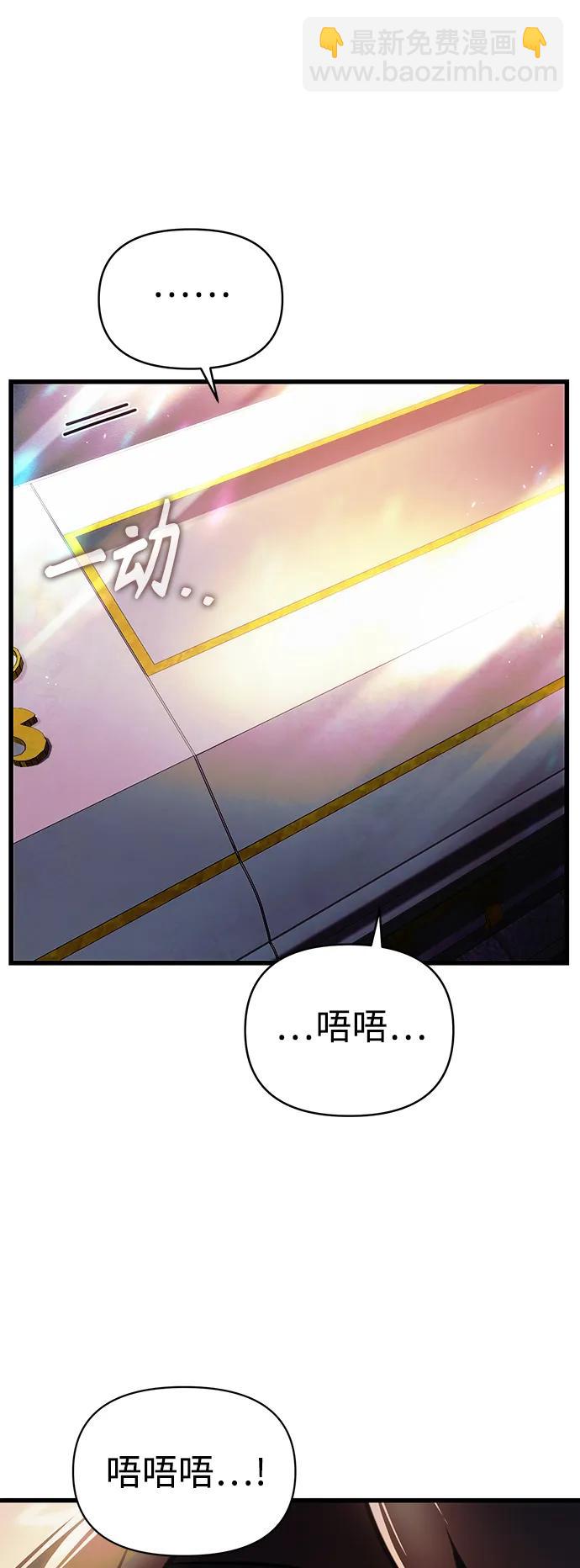 [第13话] 狂信徒6