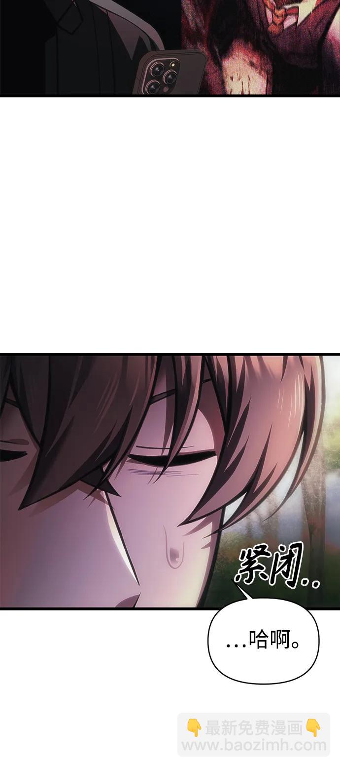 [第13话] 狂信徒64