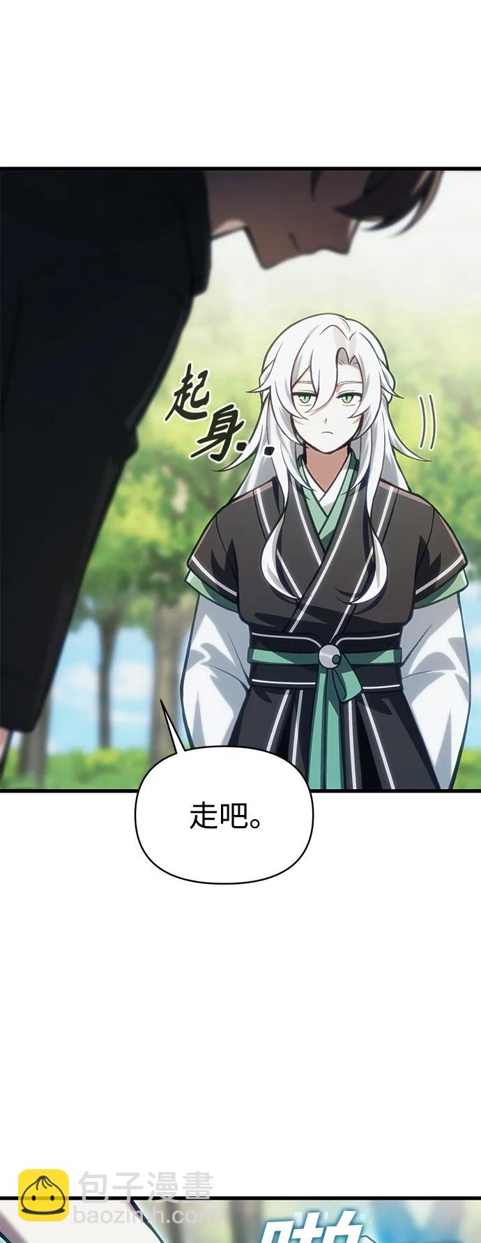 [第13话] 狂信徒65