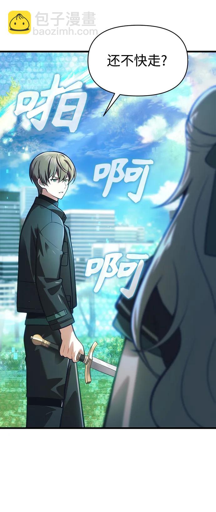 [第13话] 狂信徒68