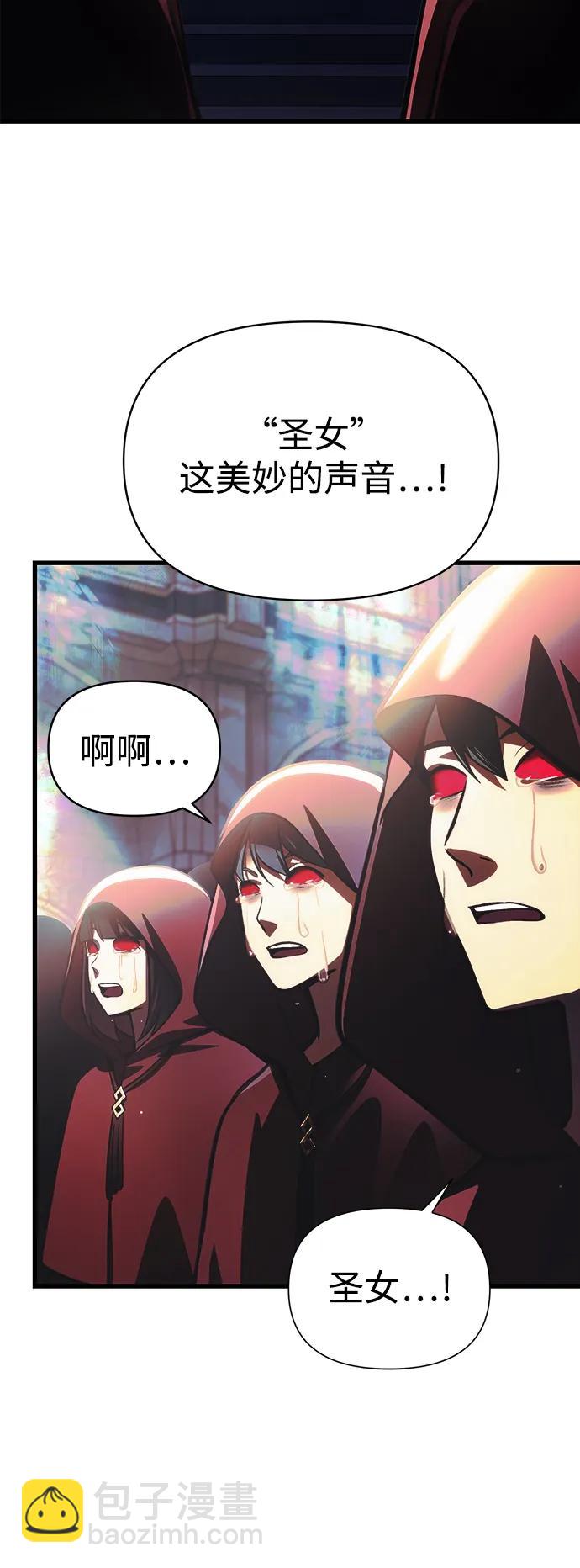 [第13话] 狂信徒8