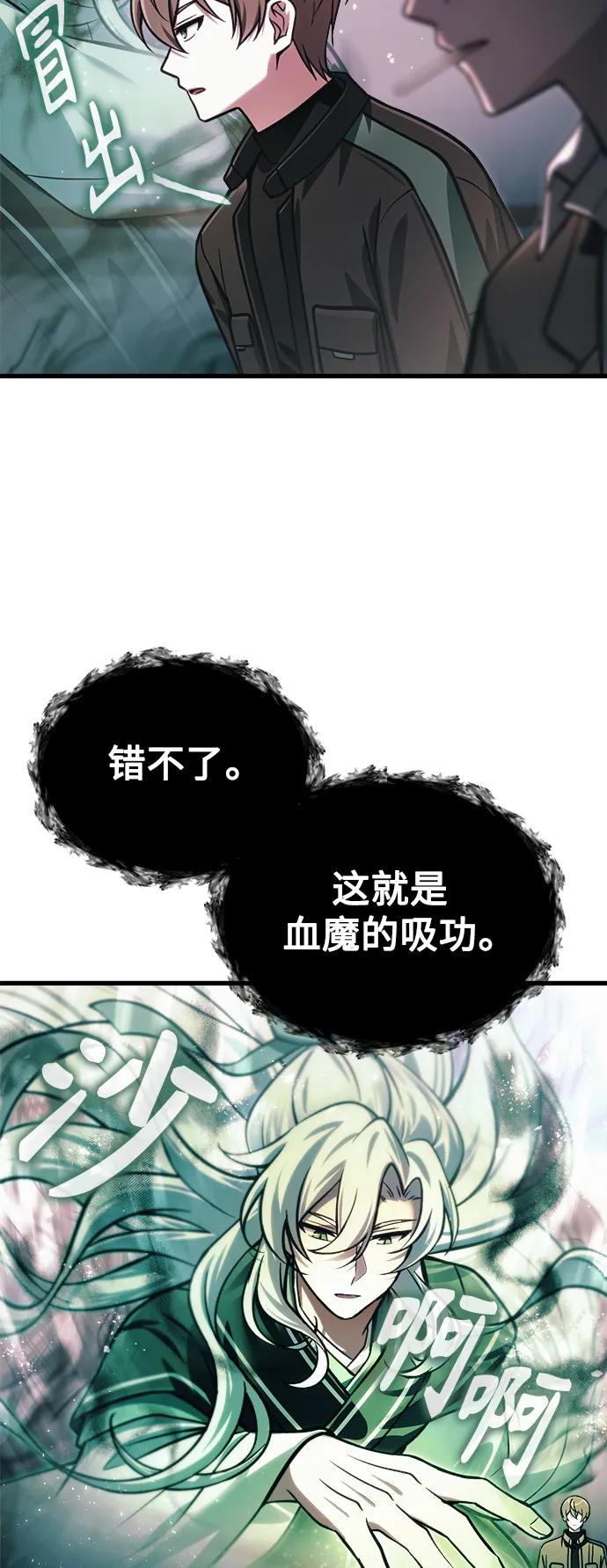 [第14话] 亵渎神灵13