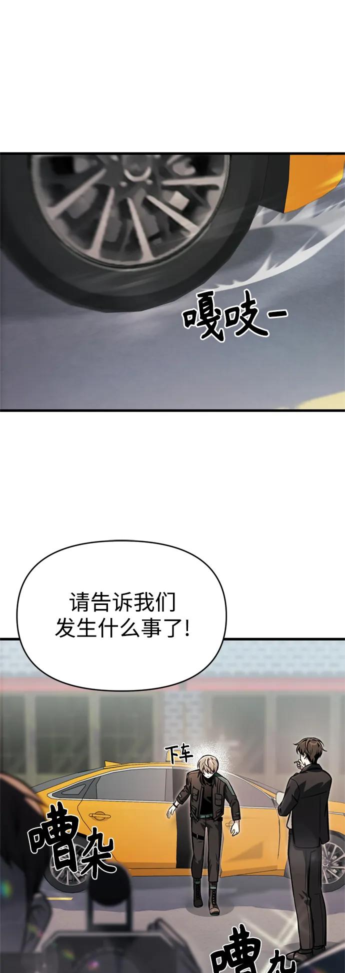 [第14话] 亵渎神灵2