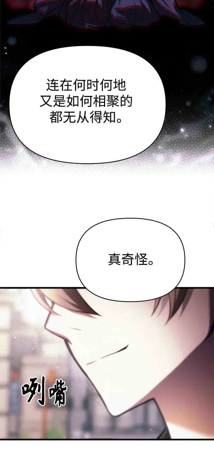 [第14话] 亵渎神灵30