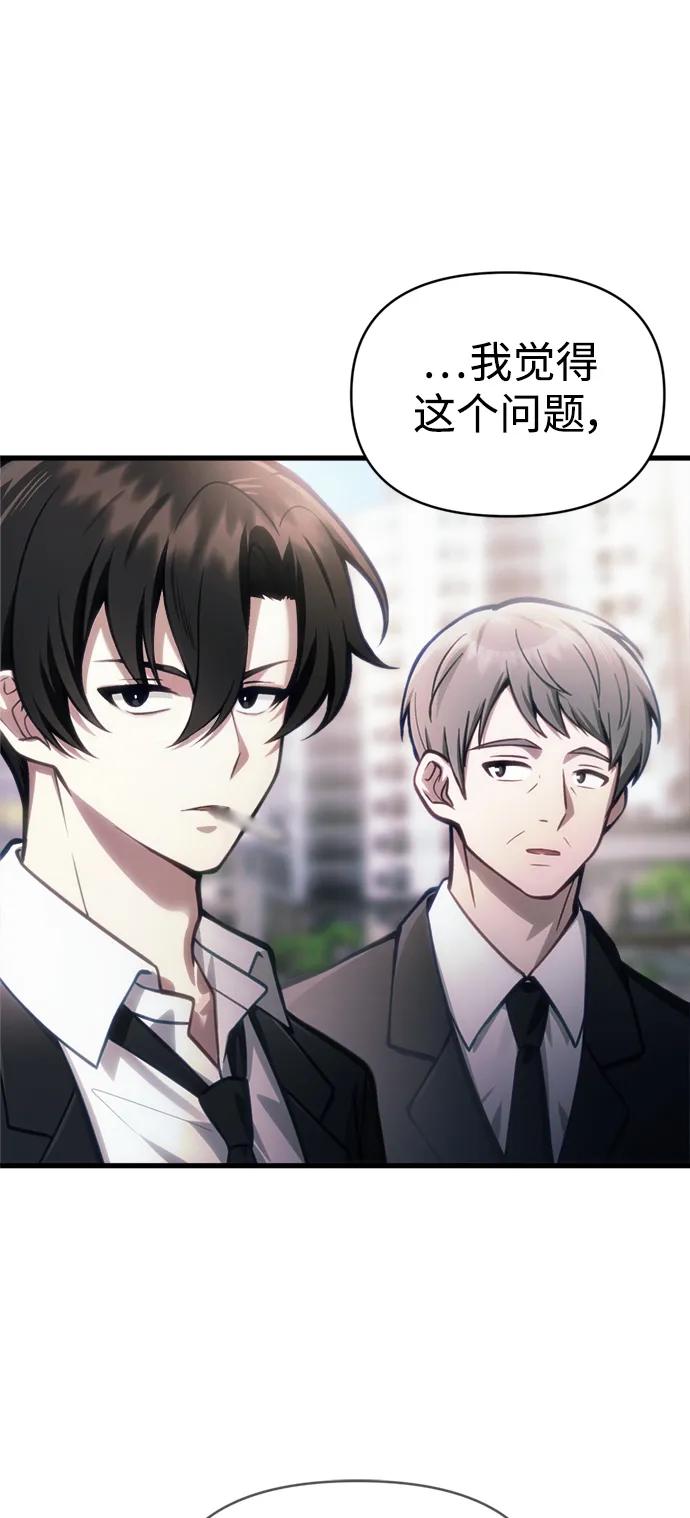 [第14话] 亵渎神灵31