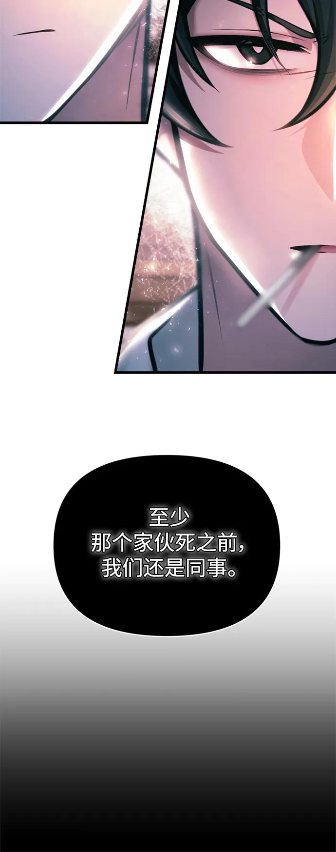 [第14话] 亵渎神灵44