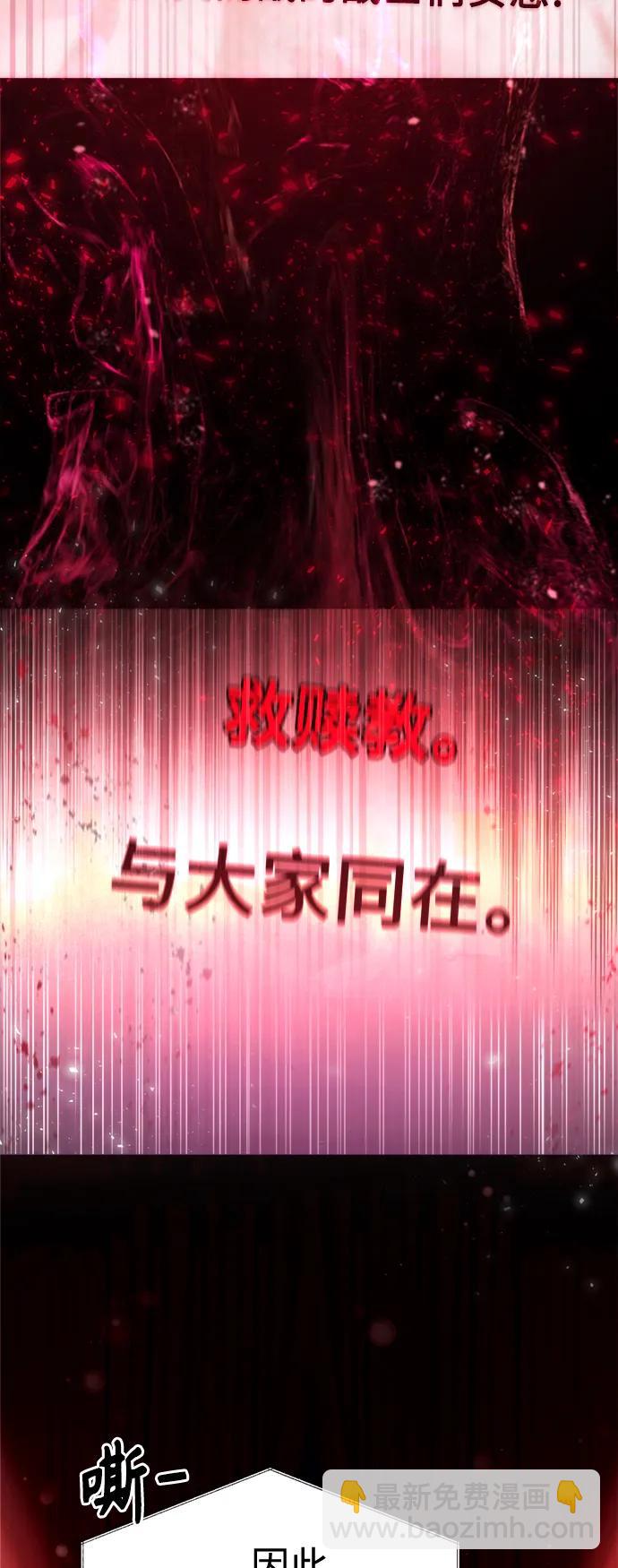 [第14话] 亵渎神灵62