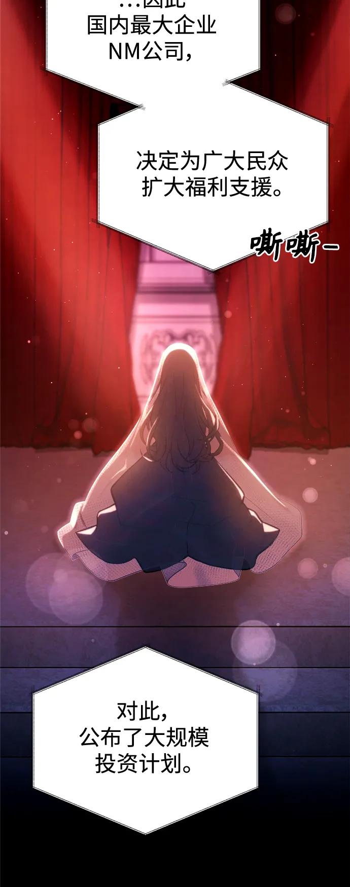 [第14话] 亵渎神灵63