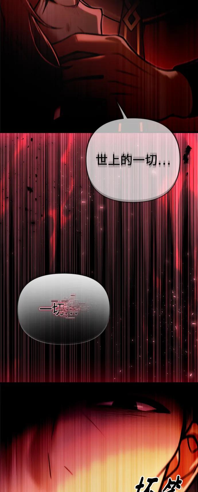 [第14话] 亵渎神灵70