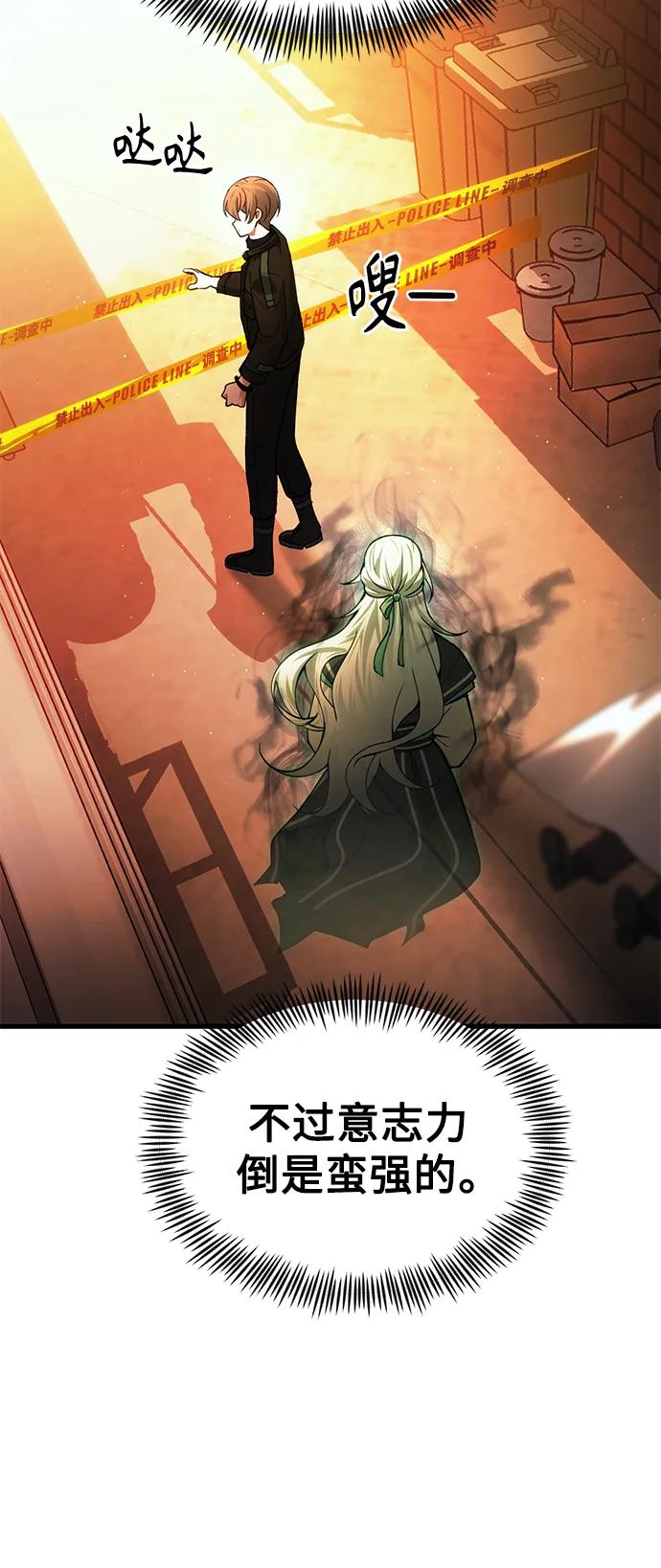 [第16话] 坎坷的命运23