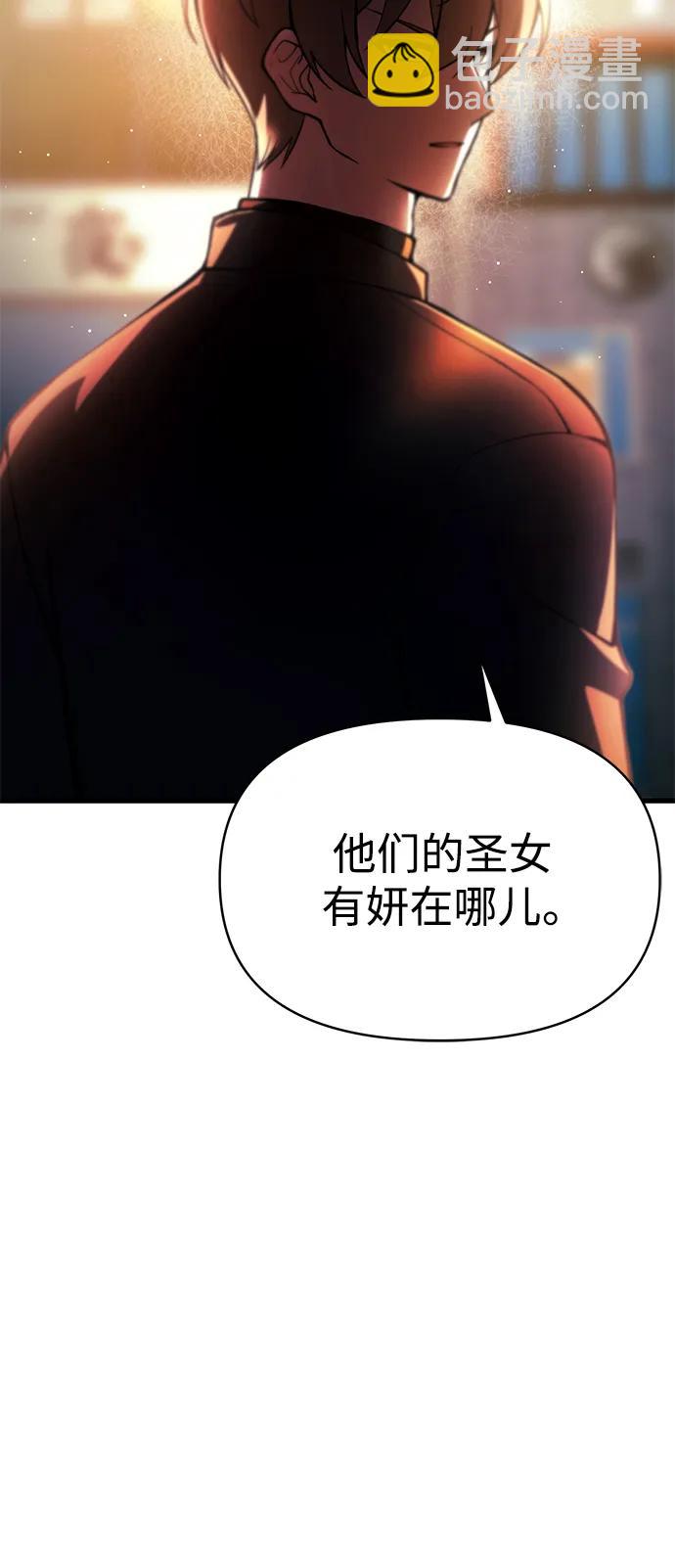 [第16话] 坎坷的命运26