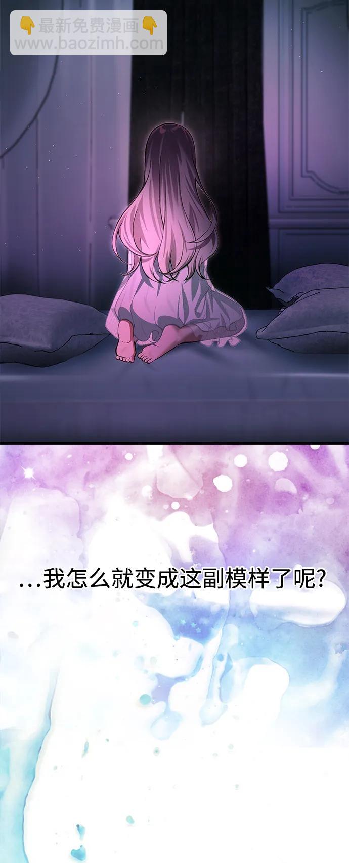 [第16话] 坎坷的命运32