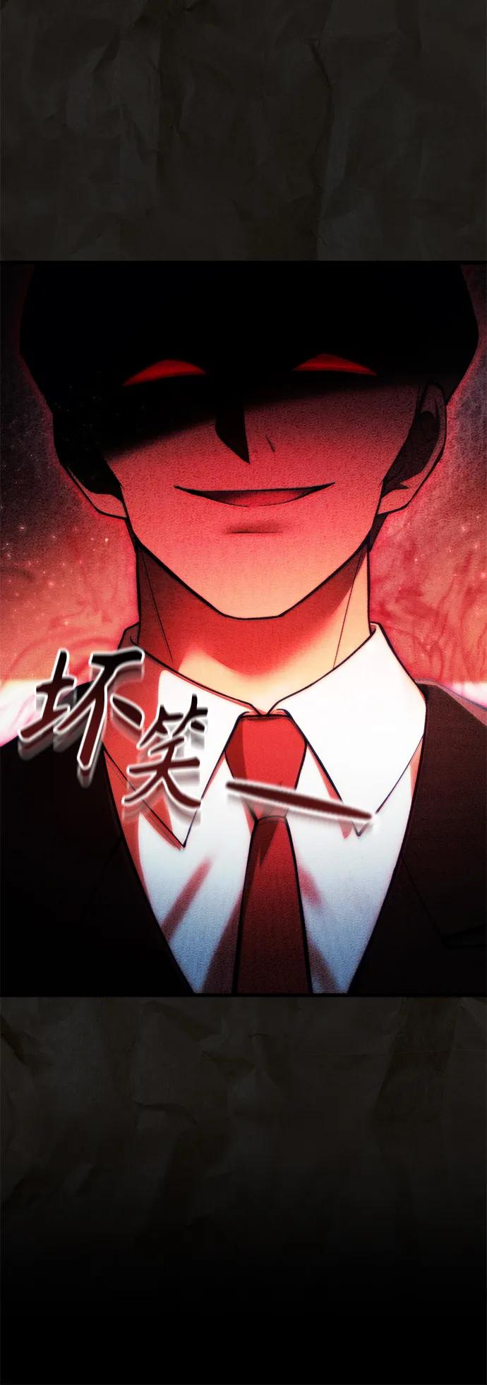 [第16话] 坎坷的命运76