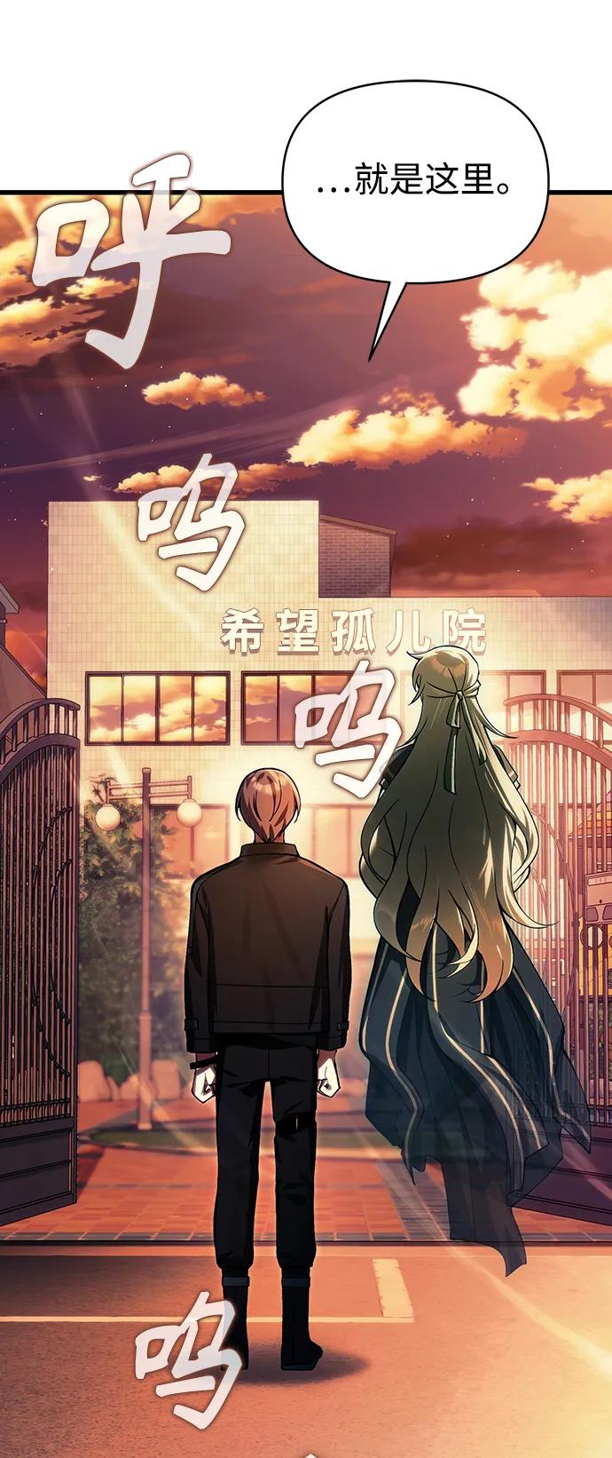 [第16话] 坎坷的命运82