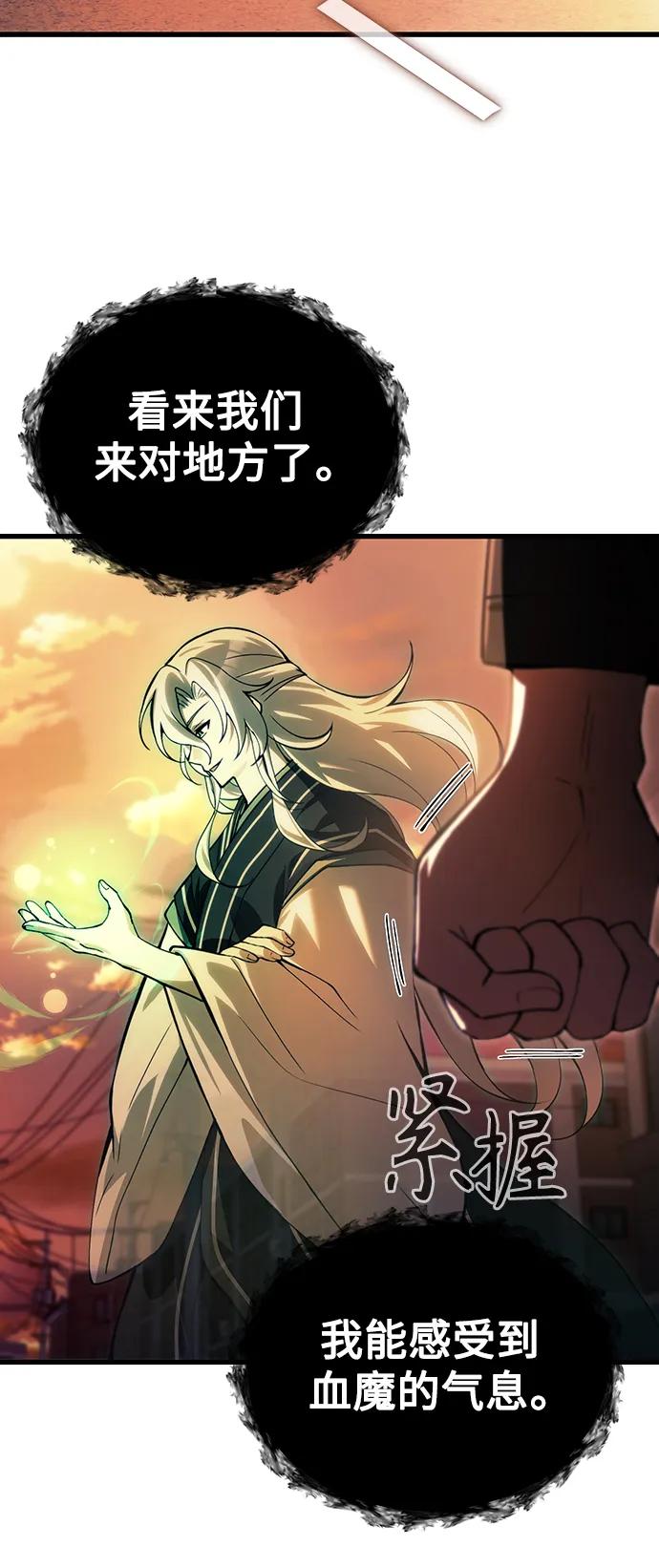 [第16话] 坎坷的命运83