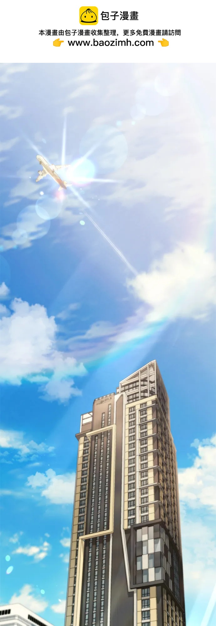 [第21话] 伪装1