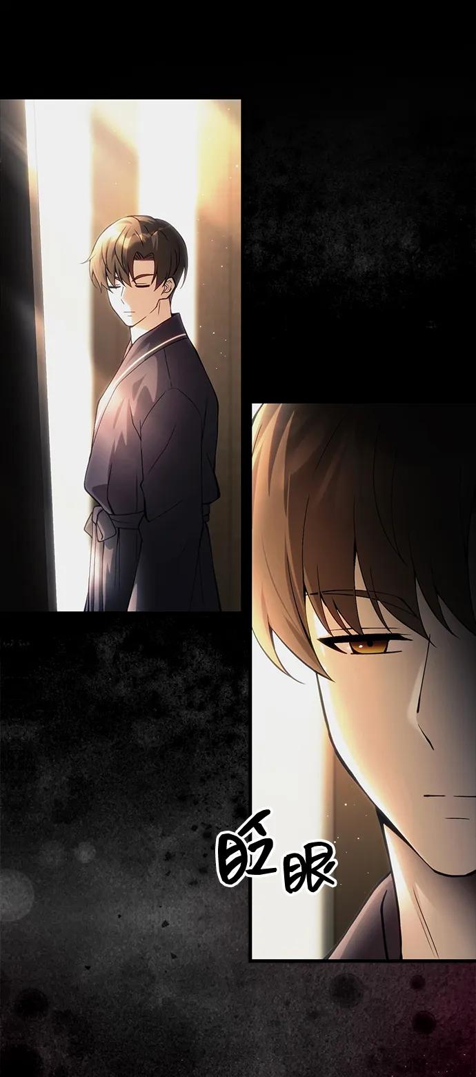 [第21话] 伪装11