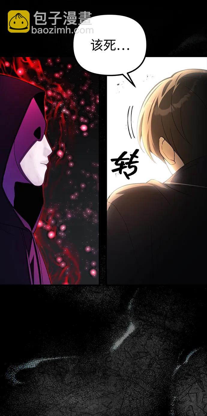 [第21话] 伪装16